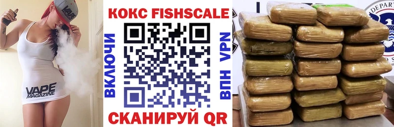 Хочу наркоту Новоаннинский ГАШИШ  Cocaine  Меф 
