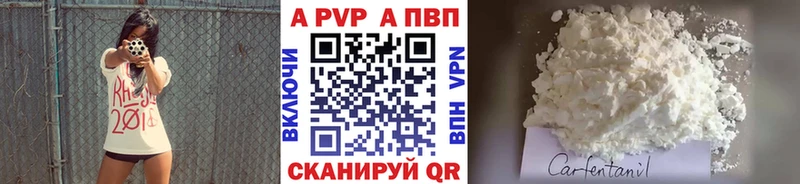 APVP СК КРИС  хочу   гидра сайт  Новоаннинский 