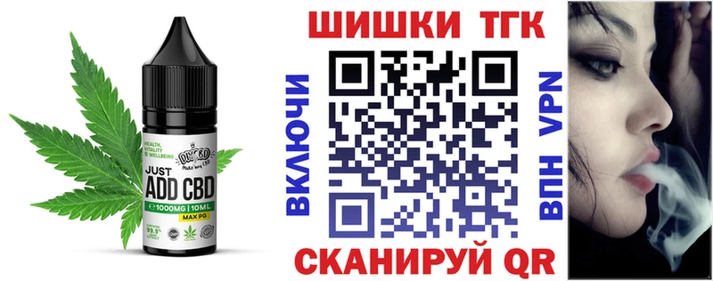 Cannafood конопля  Новоаннинский 