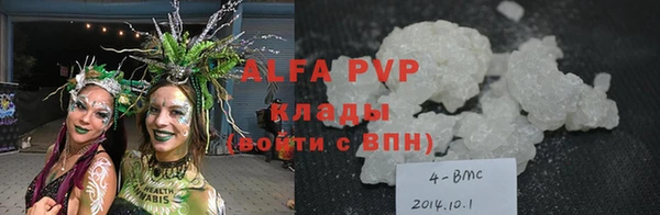 меф Алексин