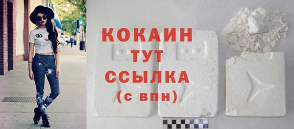 мефедрон Абинск
