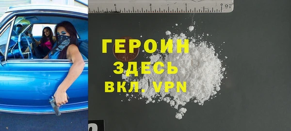 меф Алексин