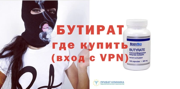 крисы Видное