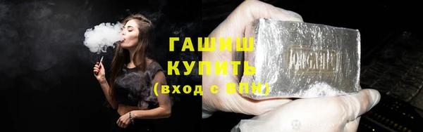 молекула духа Алзамай