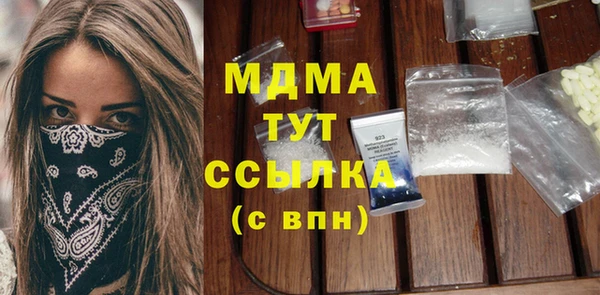 меф Алексин