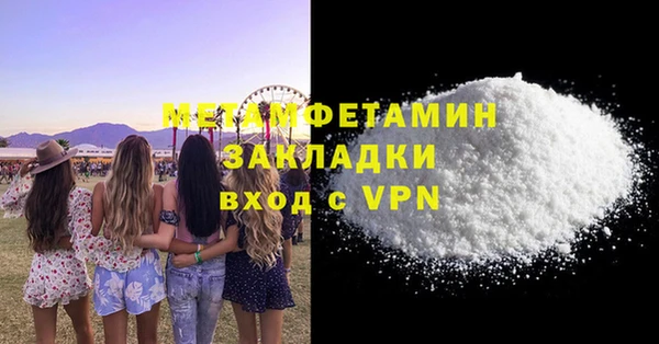 марки nbome Абдулино