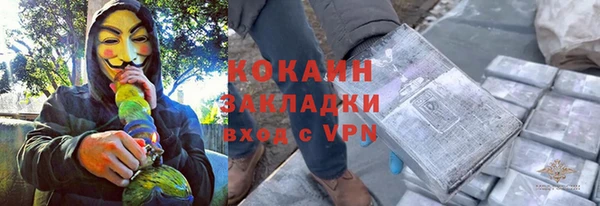 кокаин колумбия Алексеевка