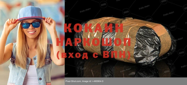 кокаин колумбия Алексеевка