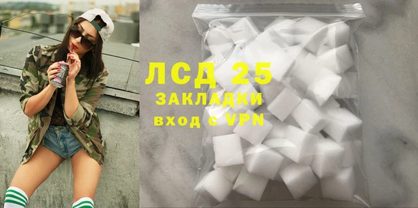 молекула духа Алзамай