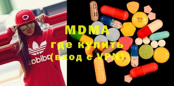 марки nbome Абдулино