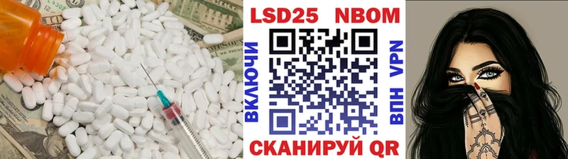 Лсд 25 экстази ecstasy  Новоаннинский 