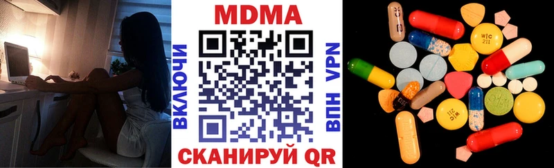 МДМА кристаллы  Новоаннинский 