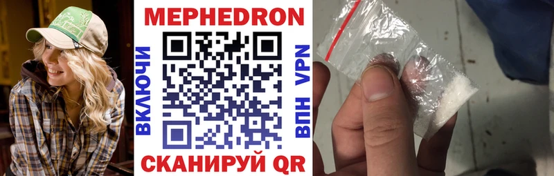 Мефедрон кристаллы  Новоаннинский 