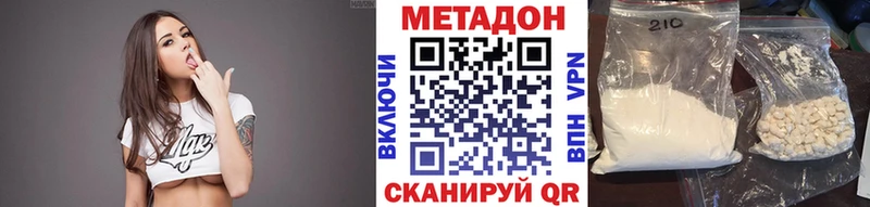 купить   Новоаннинский  Метадон мёд 