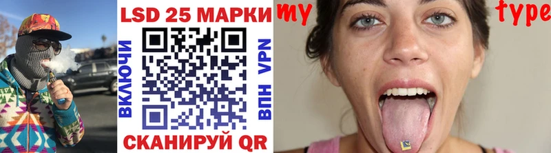 hydra как зайти  купить наркоту  Новоаннинский  Марки 25I-NBOMe 1,5мг 